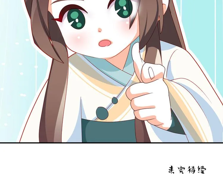 小剧场 2021春节 第65页