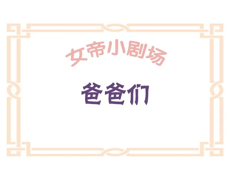 小剧场 2021春节 第67页
