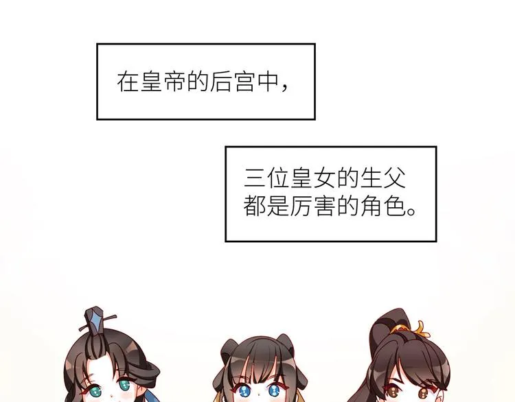 小剧场 2021春节 第68页
