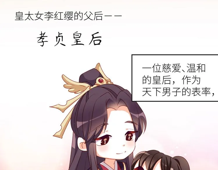 小剧场 2021春节 第70页