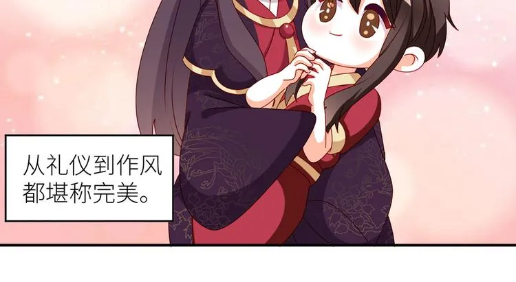 小剧场 2021春节 第71页