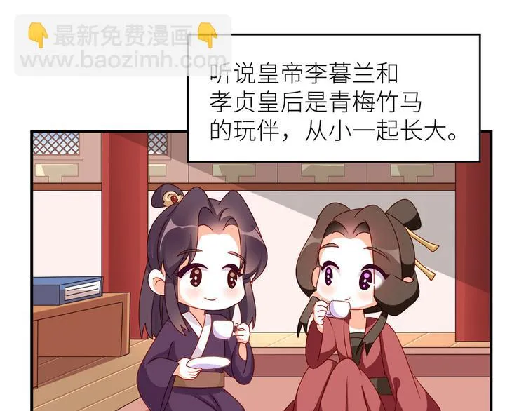 小剧场 2021春节 第72页