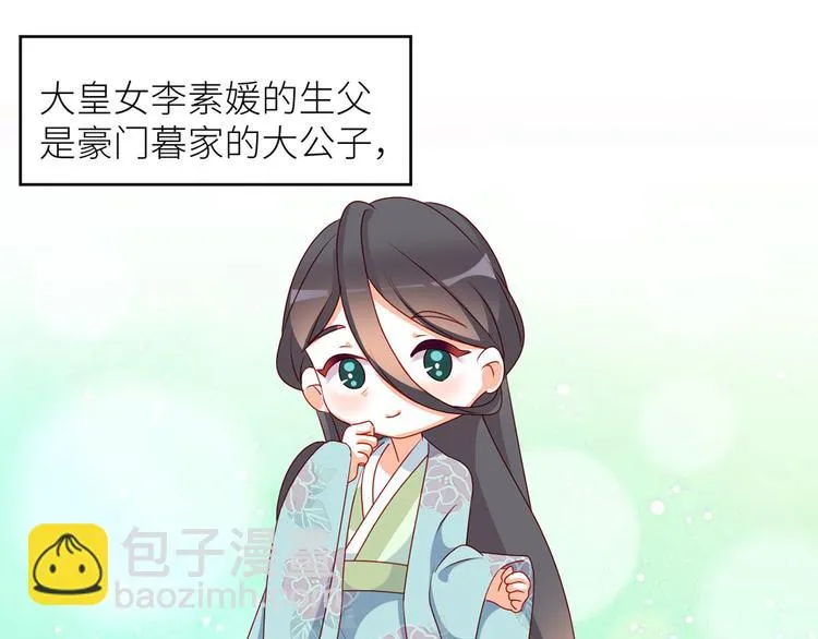小剧场 2021春节 第76页