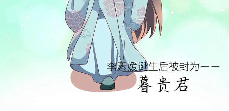小剧场 2021春节 第77页