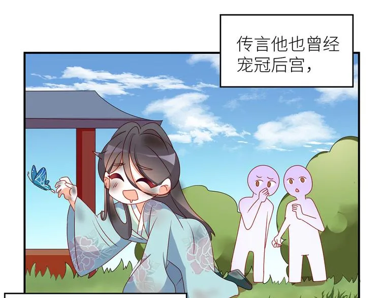 小剧场 2021春节 第78页