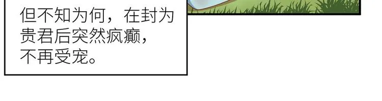 小剧场 2021春节 第79页