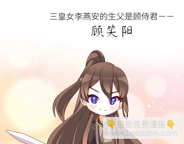 小剧场 2021春节 第80页