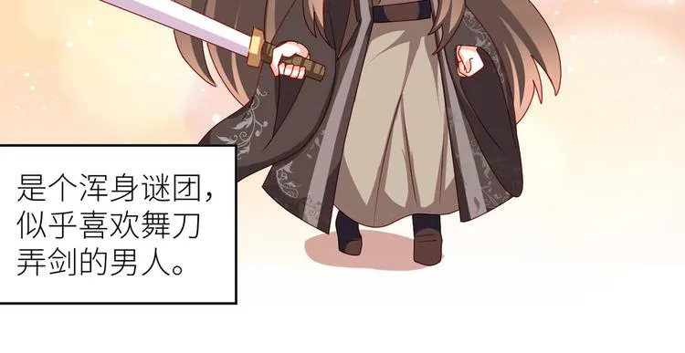 小剧场 2021春节 第81页
