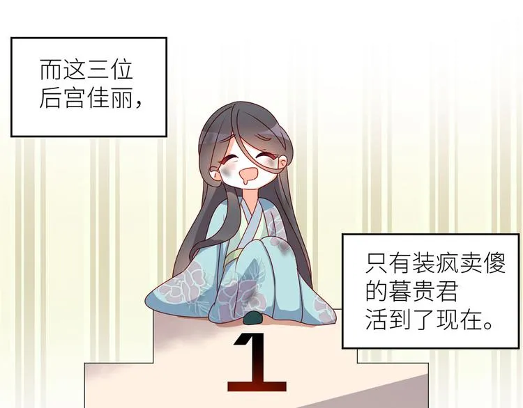 小剧场 2021春节 第84页