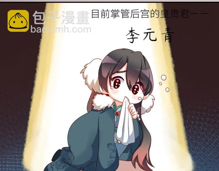 小剧场 2021春节 第87页