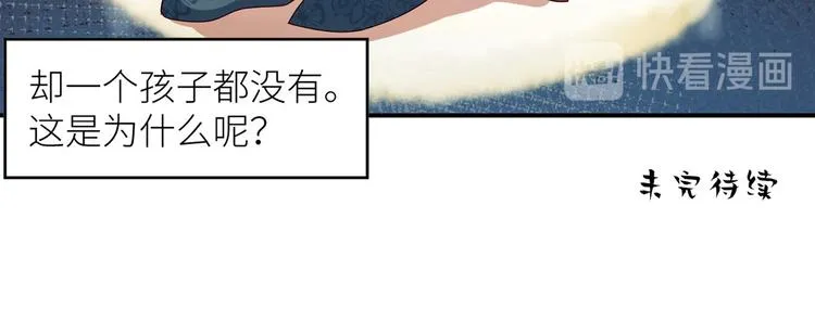 小剧场 2021春节 第88页