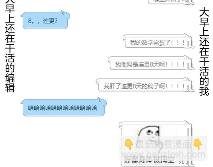 小剧场 2021春节 第90页