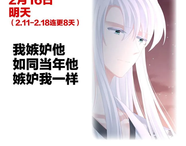 小剧场 2021春节 第93页