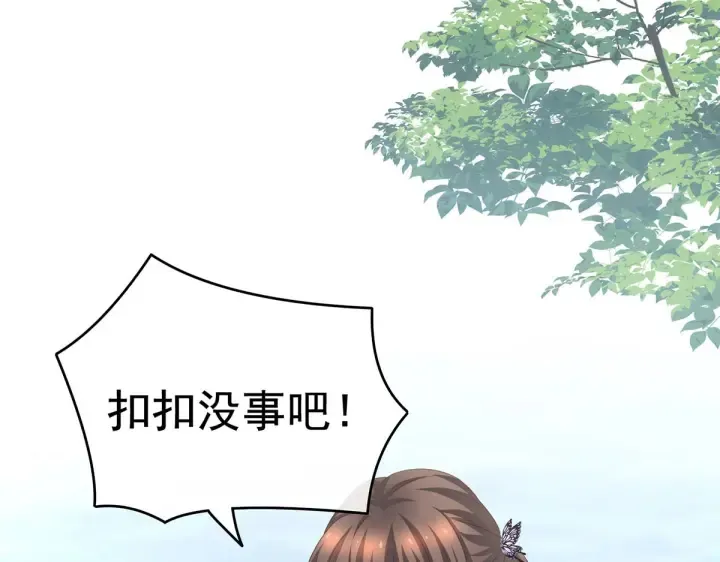 第218话 去衣 第7页