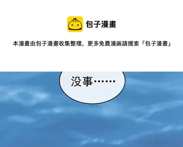 第218话 去衣 第9页