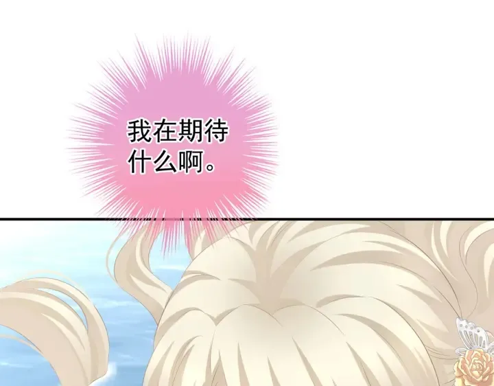 第218话 去衣 第12页
