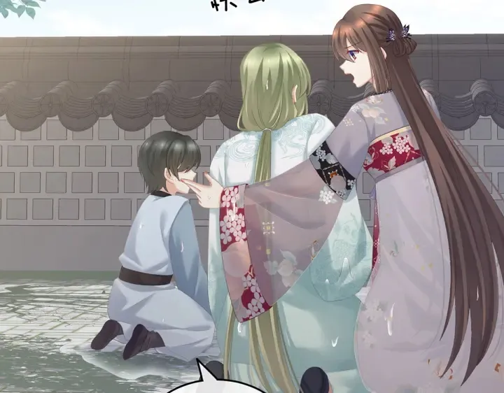 第218话 去衣 第16页