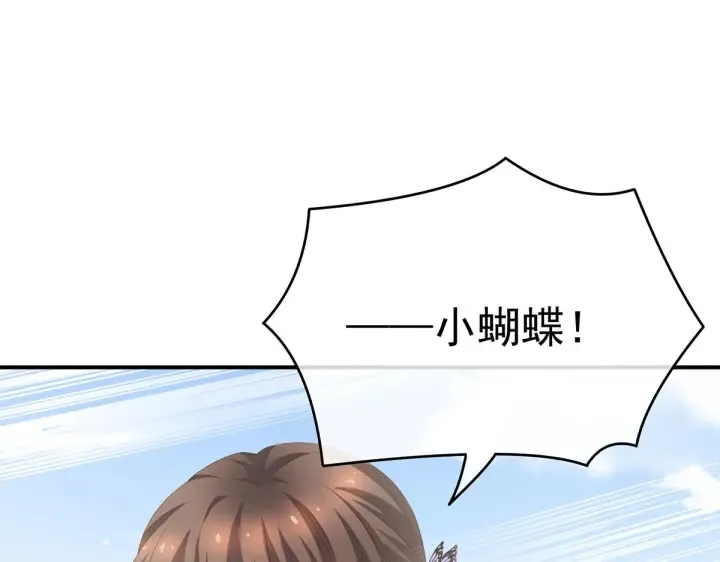 第218话 去衣 第18页