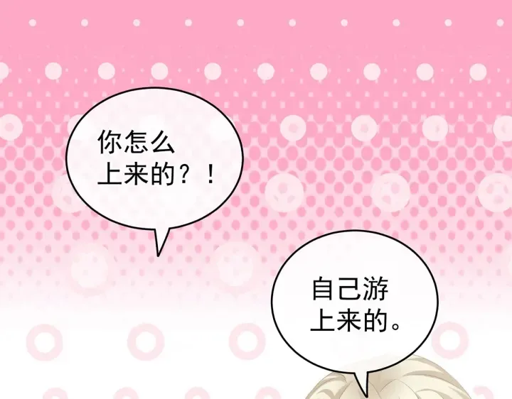 第218话 去衣 第24页