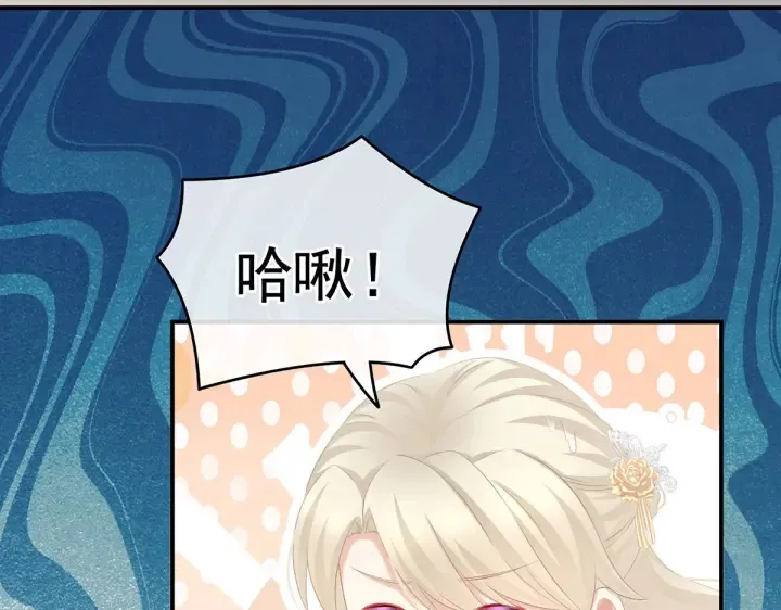 第218话 去衣 第27页