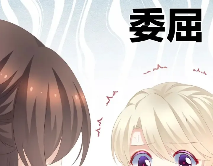 第218话 去衣 第29页