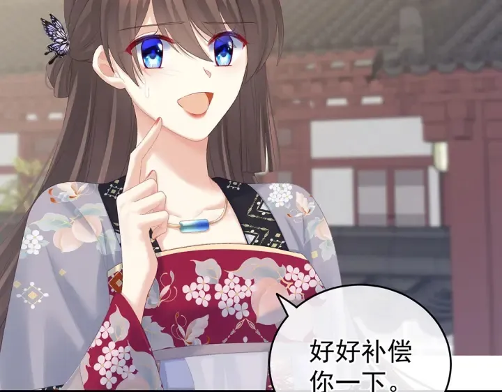 第218话 去衣 第33页