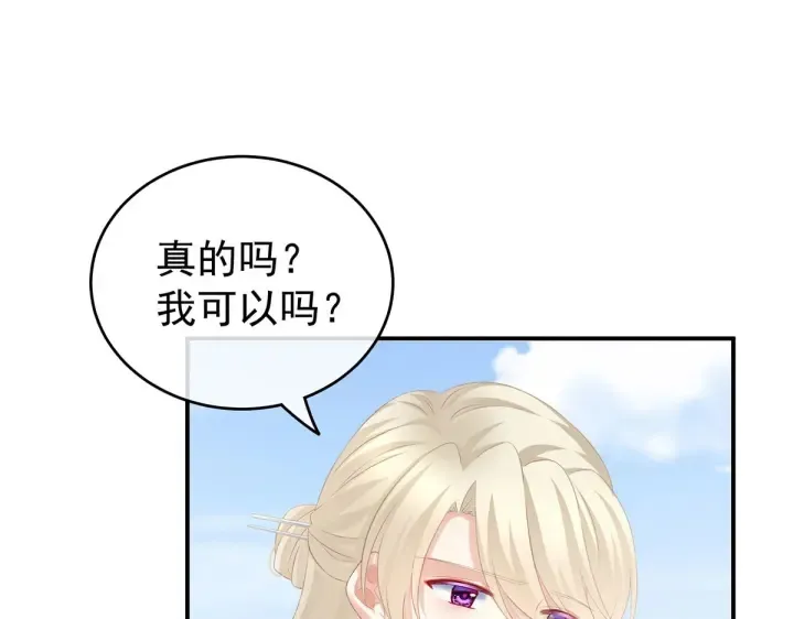 第218话 去衣 第35页