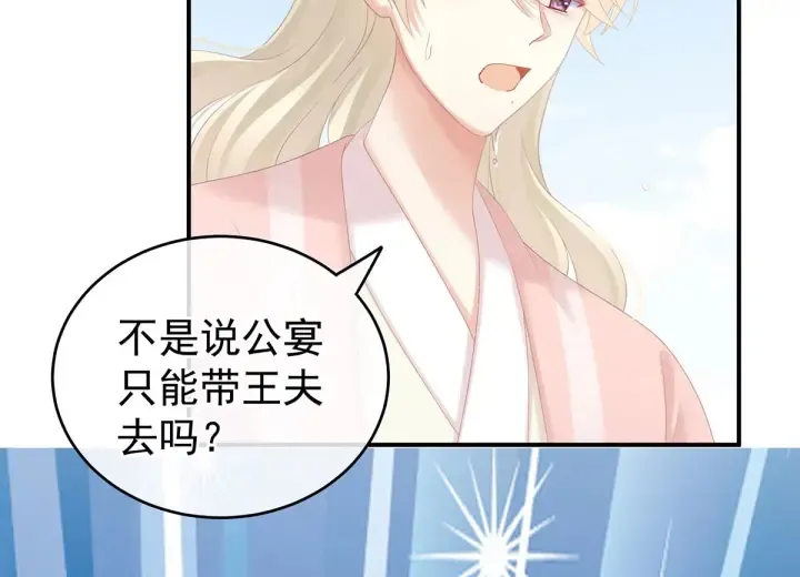 第218话 去衣 第36页