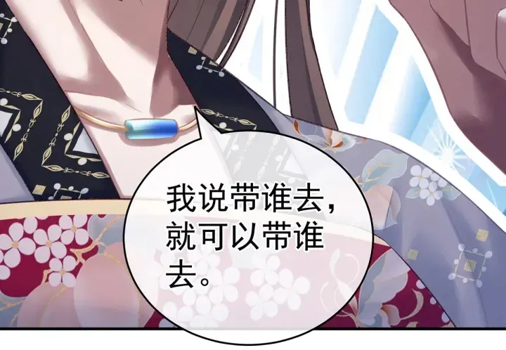 第218话 去衣 第39页