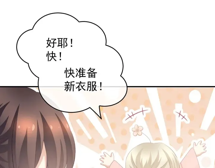 第218话 去衣 第40页