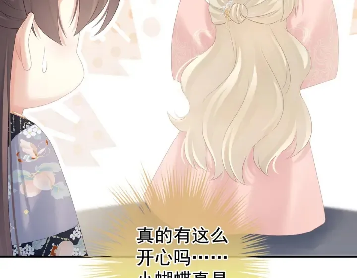 第218话 去衣 第41页