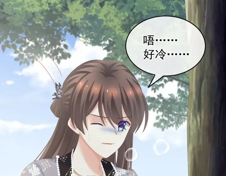 第218话 去衣 第45页