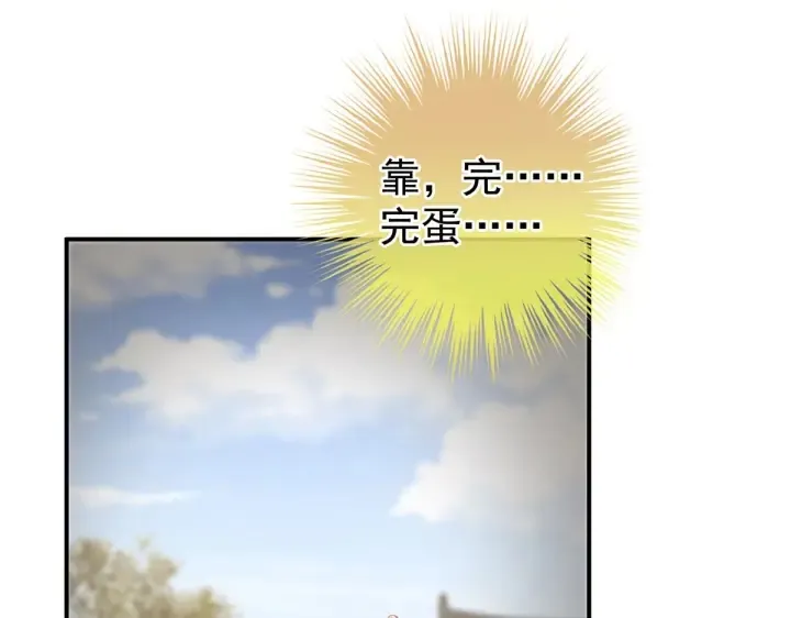 第218话 去衣 第48页