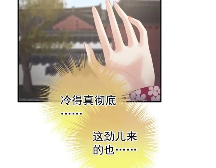 第218话 去衣 第49页