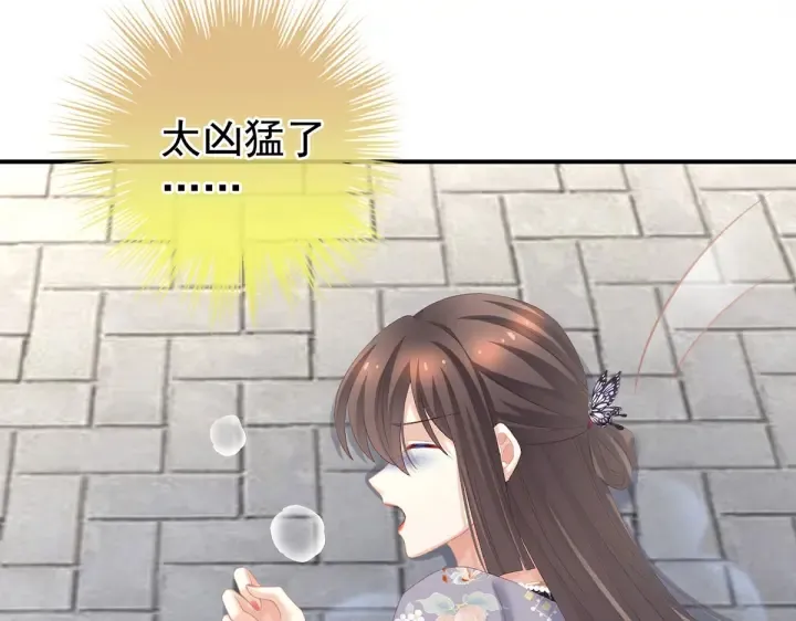 第218话 去衣 第51页