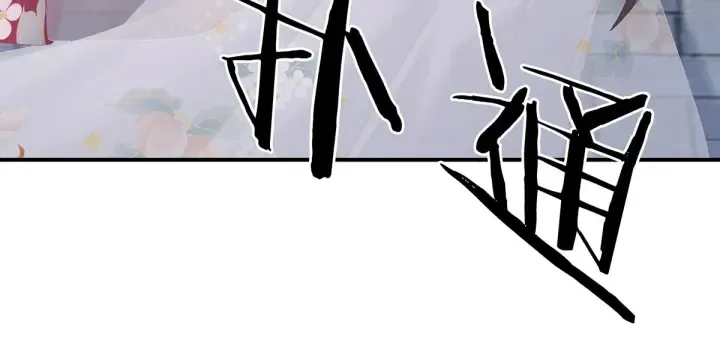 第218话 去衣 第53页