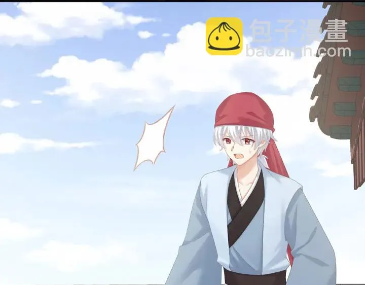 第218话 去衣 第56页