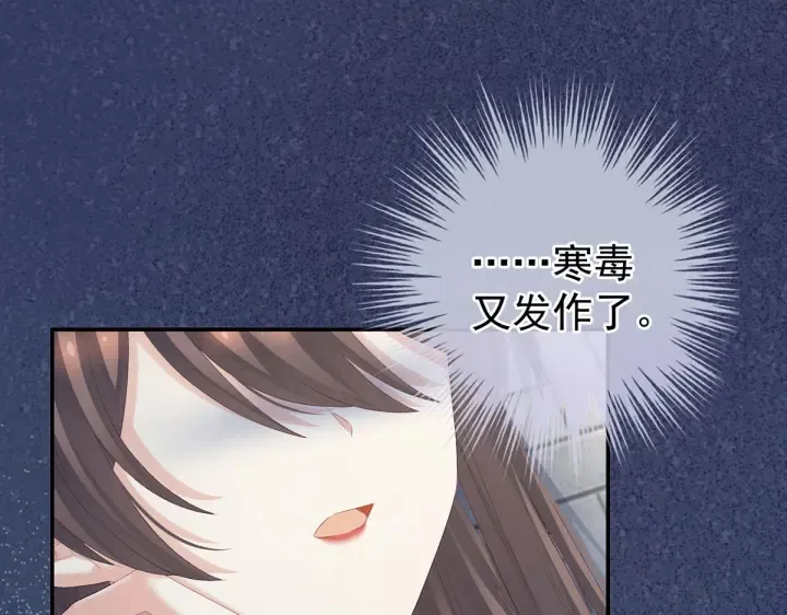 第218话 去衣 第59页
