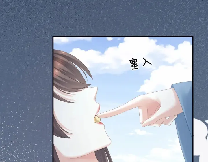 第218话 去衣 第61页