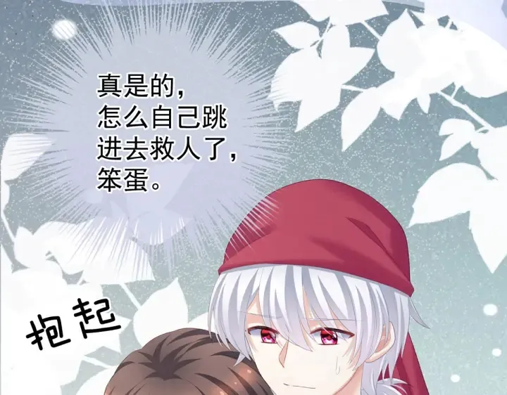 第218话 去衣 第63页