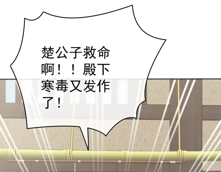 第218话 去衣 第69页
