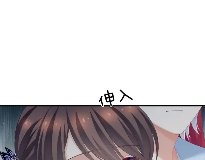 第218话 去衣 第76页