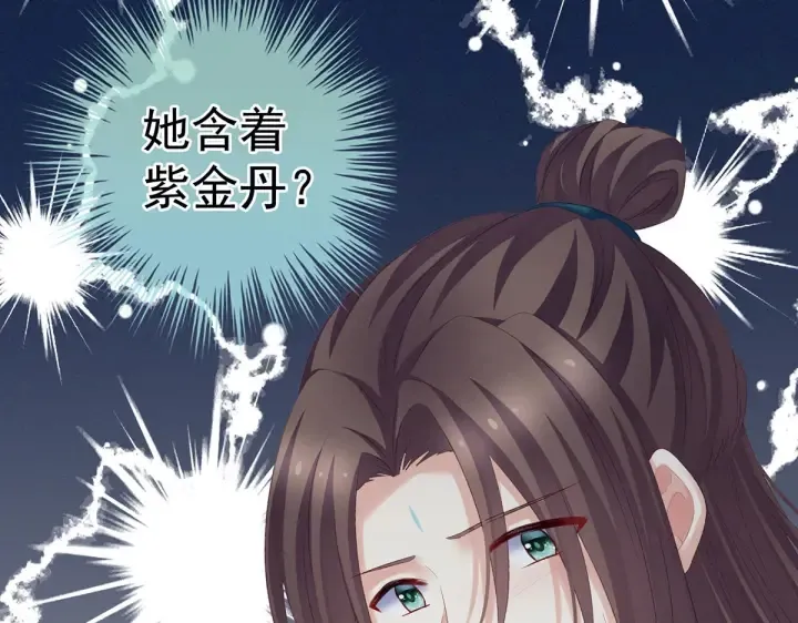 第218话 去衣 第78页