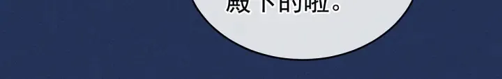 第218话 去衣 第83页