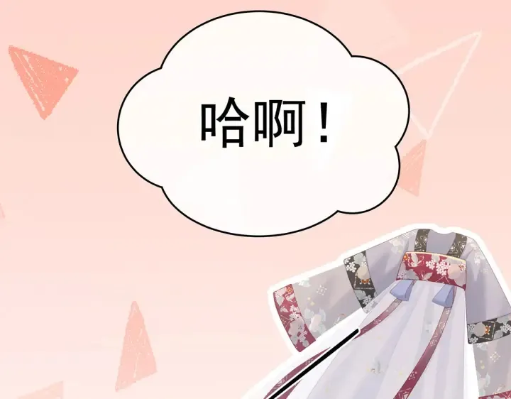 第218话 去衣 第95页