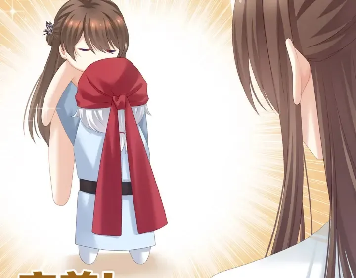第218话 去衣 第99页