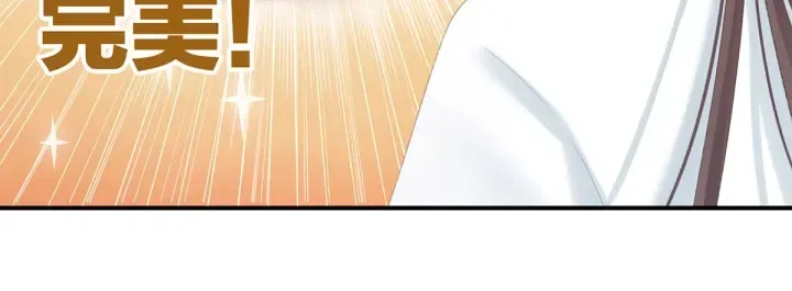第218话 去衣 第100页