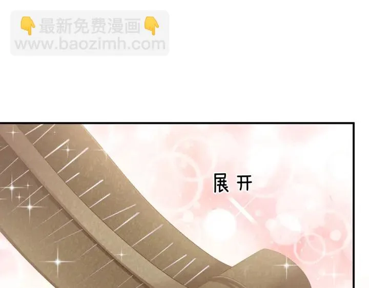 第218话 去衣 第101页
