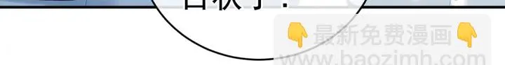第218话 去衣 第109页