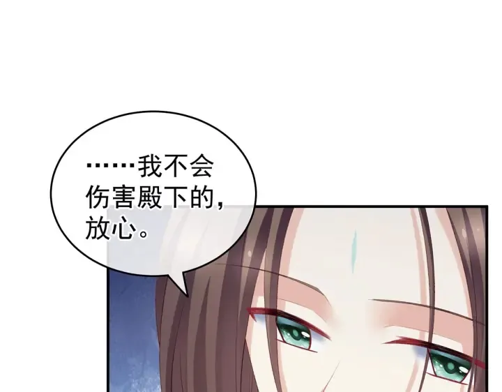 第218话 去衣 第110页